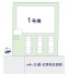 全体区画図