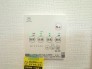 冷暖房・空調設備