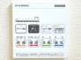 冷暖房・空調設備