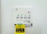 冷暖房・空調設備