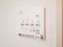 冷暖房・空調設備