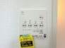 冷暖房・空調設備