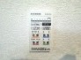 冷暖房・空調設備
