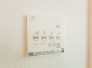 冷暖房・空調設備