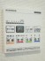 冷暖房・空調設備