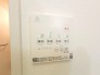 冷暖房・空調設備