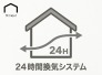 窓を開けずに24時間いつでも新鮮な空気を循環させ、湿気やハウスダストの発生を抑制。部屋ごとの温度差や結露を防ぎ、年間を通じて家族の健康を守る快適な室内環境を維持します。