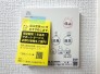 冷暖房・空調設備