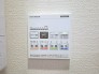 冷暖房・空調設備