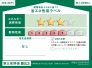 冷暖房・空調設備