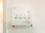 冷暖房・空調設備
