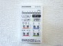 冷暖房・空調設備