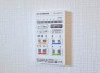 冷暖房・空調設備