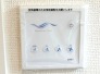 冷暖房・空調設備