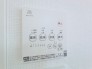 冷暖房・空調設備
