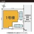 カースペース2台あり