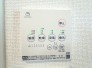 冷暖房・空調設備