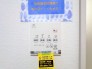 冷暖房・空調設備