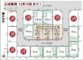 全体区画図