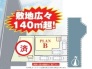 全体区画図