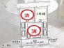 全体区画図
