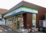 ファミマまで約180ｍ 180m