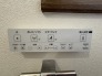 温水洗浄便座リモコン