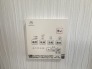 発電・温水設備