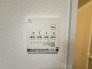 発電・温水設備