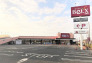 ベルクス五香店 1133m