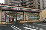 セブンイレブン柏十余二北店350ｍ 350m