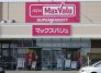 スーパー