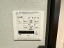 冷暖房・空調設備（専用部）