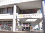保育園