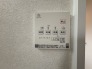 冷暖房・空調設備
