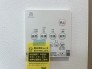 1号棟 浴室乾燥機