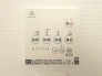 24時間換気システム