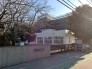 市立八木が谷小学校 600m