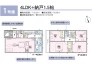 【間取図(1号棟)】