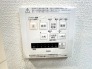 換気乾燥暖房機