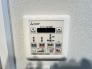 浴室換気乾燥暖房機