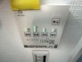 浴室換気乾燥暖房設備※3号棟