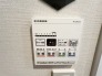 浴室換気乾燥暖房機付き