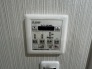 浴室乾燥設備