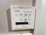 浴室換気乾燥暖房設備