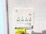浴室換気乾燥暖房機付き