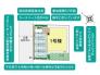 ※2026年11月下旬完成予定