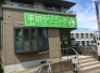 病院
