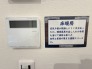 冷暖房・空調設備
