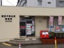 郵便局